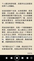 澳门红宝石官网